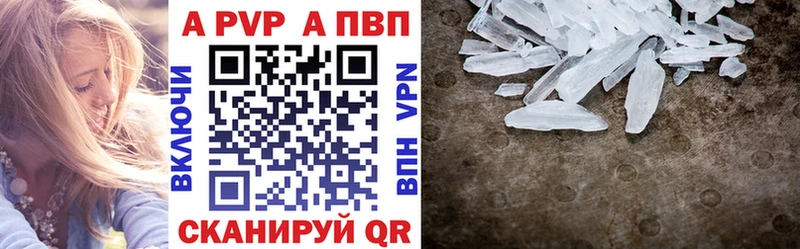 купить Соликамск ссылка на мегу зеркало A PVP VHQ