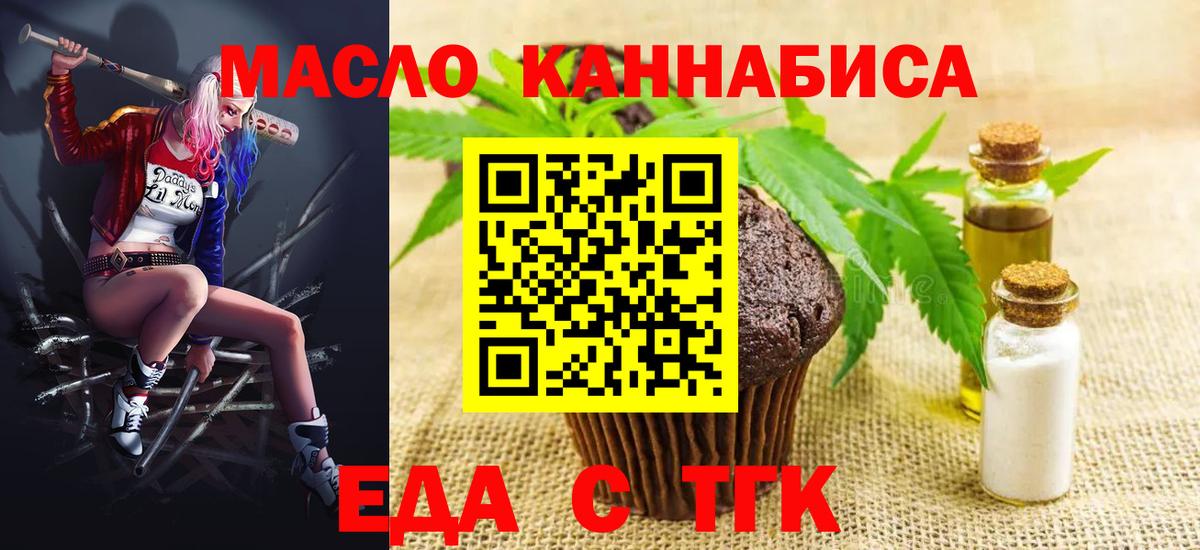Соликамск  Canna-Cookies марихуана  Вход с VPN 