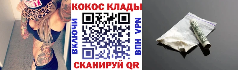 COCAIN Колумбийский  блэк спрут как зайти  Соликамск  наркота 