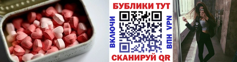 Ecstasy MDMA Соликамск