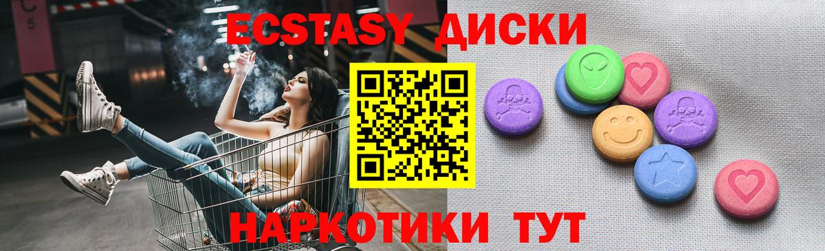Ecstasy TESLA Соликамск