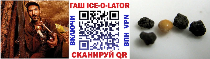 ГАШИШ Premium  Соликамск 
