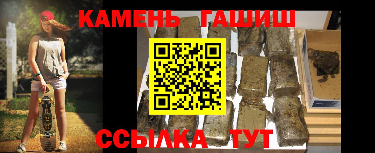 Соликамск  Гашиш гашик  Вход с VPN  ГАШ Cannabis 