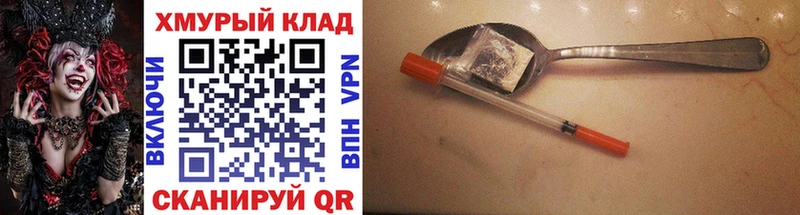 Героин Афган  Соликамск 