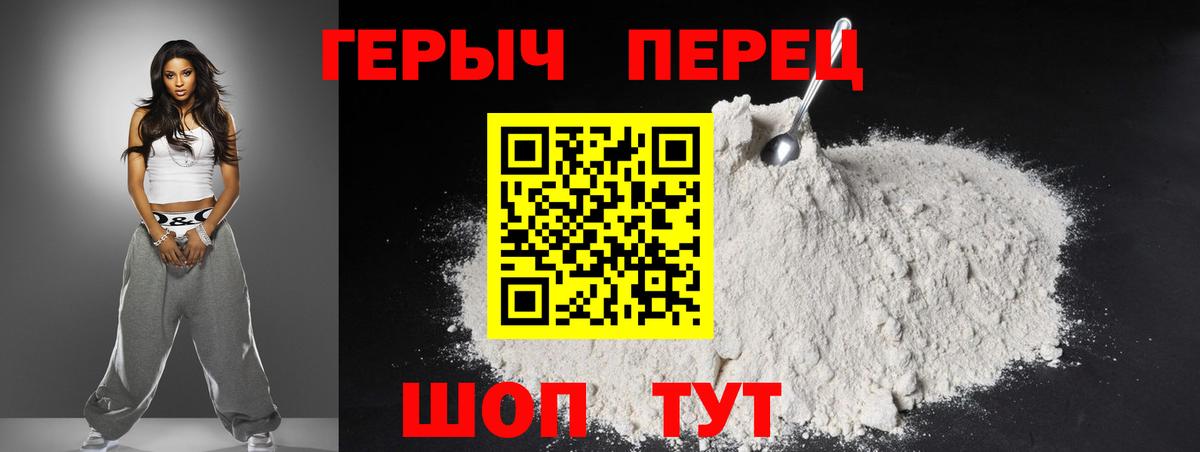 ГЕРОИН Афган  ГЕРОИН  Соликамск  Вход с VPN 