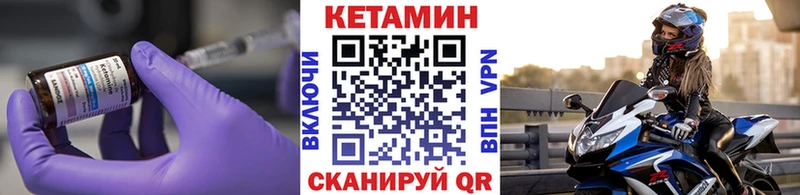 Кетамин ketamine наркота Соликамск