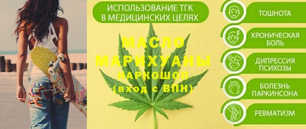 кокаин премиум Абинск