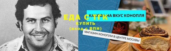 2c-b Абаза