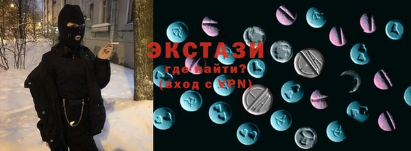 2c-b Абаза