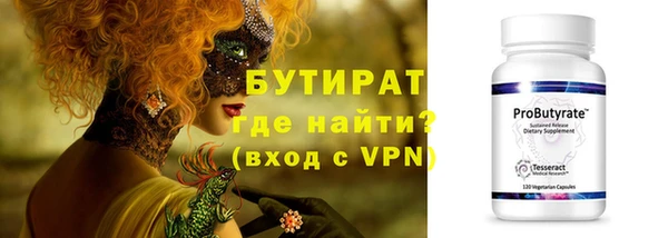 кокаин премиум Абинск