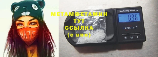 2c-b Абаза