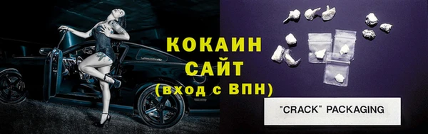 2c-b Абаза