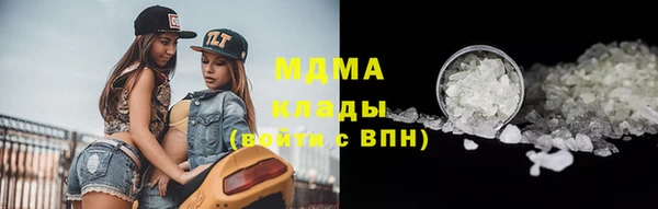 кокаин премиум Абинск
