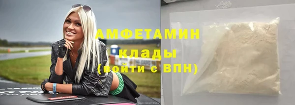 2c-b Абаза