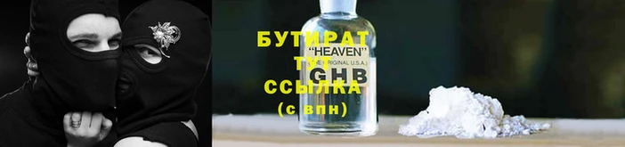 2c-b Абаза