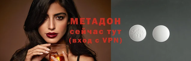 кокаин премиум Абинск