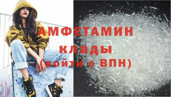 прущий лед Алексеевка