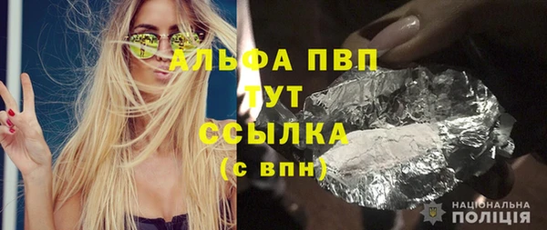 кокаин VHQ Заводоуковск