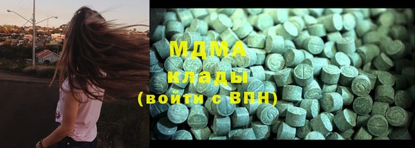 МДМА Заволжск