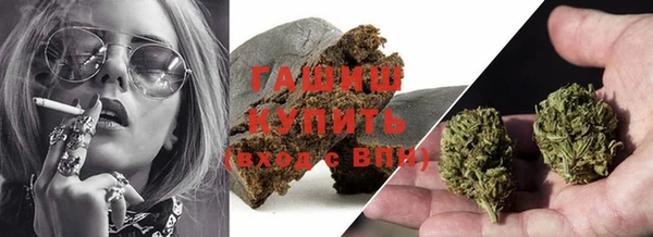 кокаин премиум Абинск
