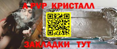 крисы Ковров