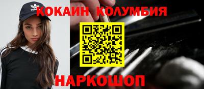 каннабис Когалым