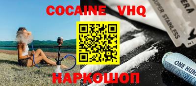 каннабис Когалым