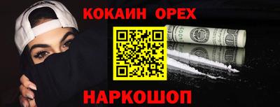 каннабис Когалым