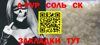 каннабис Когалым