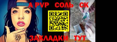 крисы Ковров