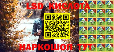 каннабис Когалым