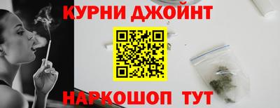 каннабис Когалым