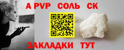 каннабис Когалым