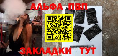 каннабис Когалым