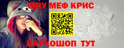 крисы Ковров