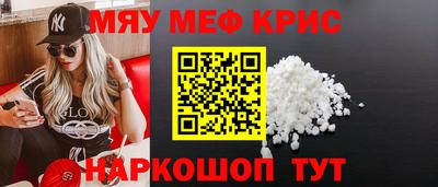 крисы Ковров
