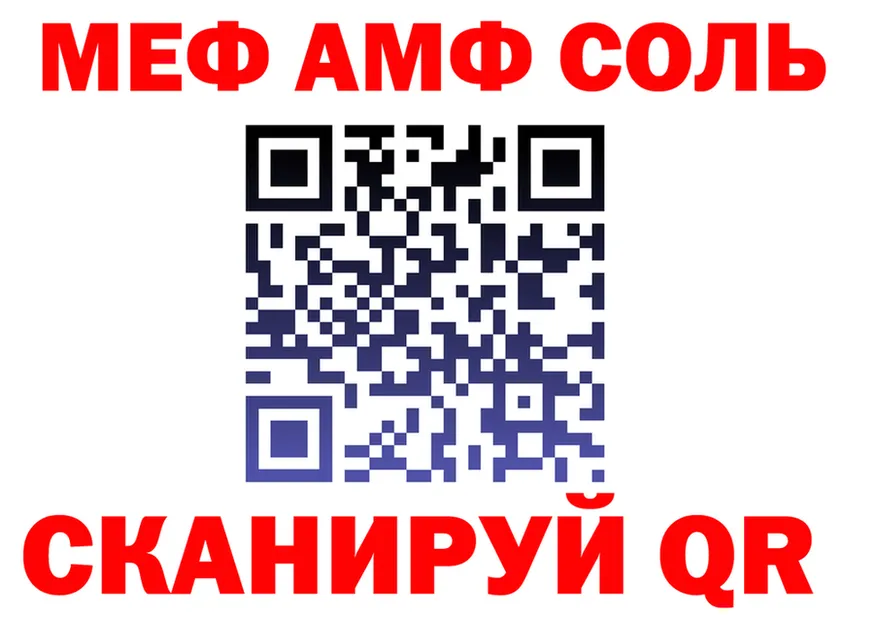 Где продают наркотики? это формула Соликамск
