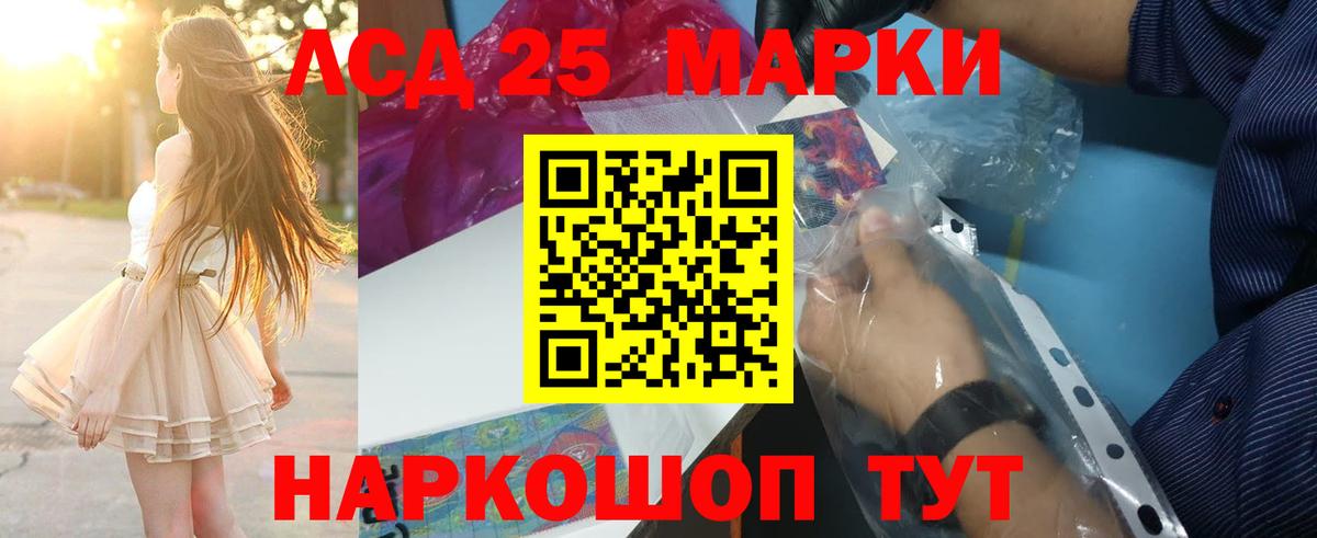 Лсд 25 экстази ecstasy  ЛСД экстази кислота  Соликамск  Вход с VPN 