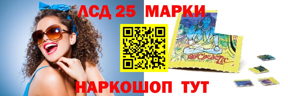 LSD-25 экстази ecstasy Соликамск
