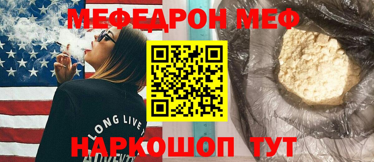 COCAIN Соликамск