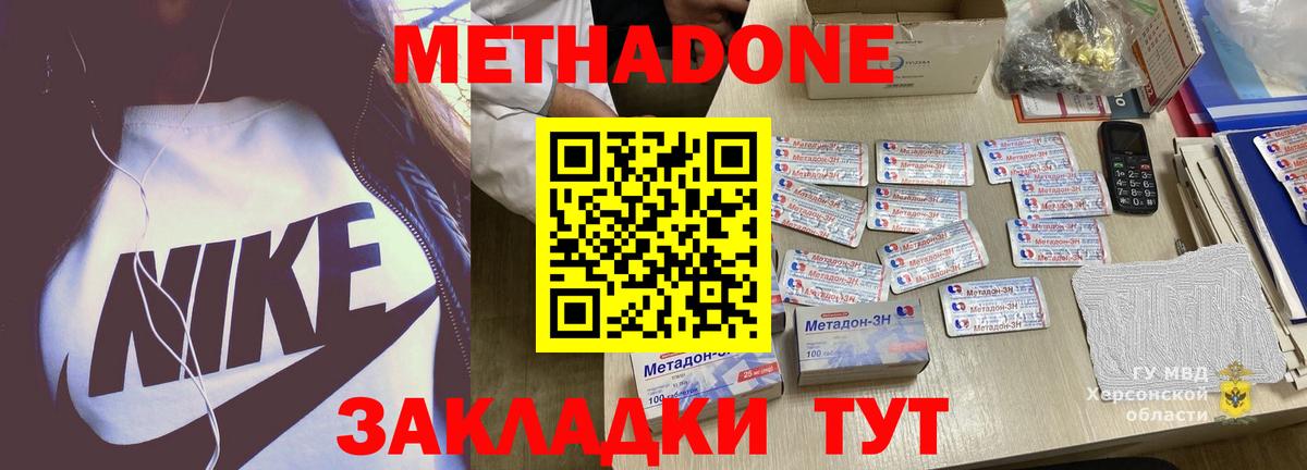 Лсд 25  ЭКСТАЗИ  ГАШИШ  Соликамск  Кокаин  Меф МЯУ МЯУ   Каннабис  Гашиш  MDMA  Вход с VPN 