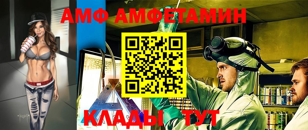 МЕТАМФЕТАМИН Methamphetamine Соликамск