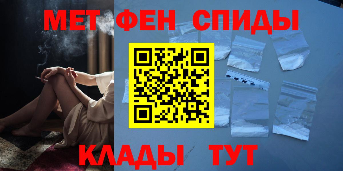 Метамфетамин мет  Вход с VPN  Соликамск 