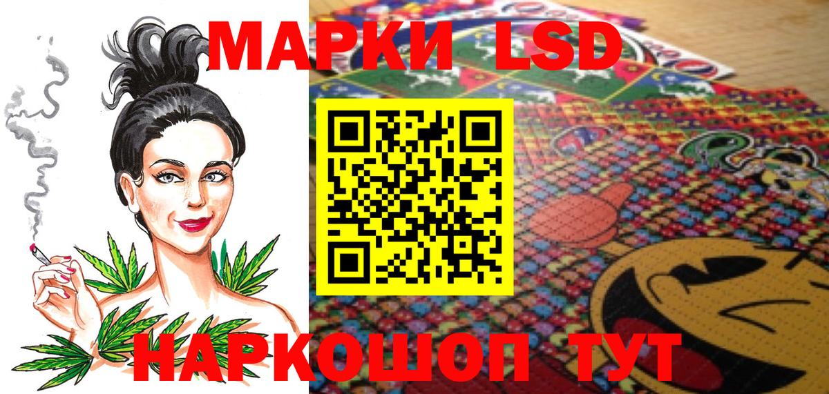 Соликамск  Марки 25I-NBOMe  Марки NBOMe 1,5мг  Вход с VPN  Марки NBOMe 1,5мг 