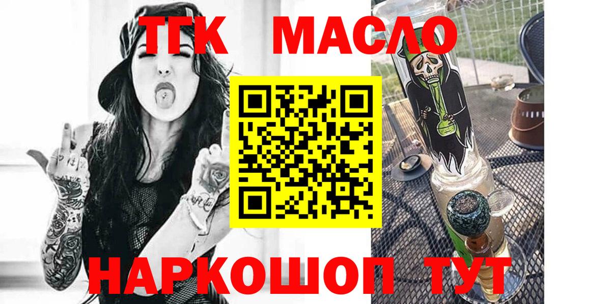 ТГК жижа Соликамск