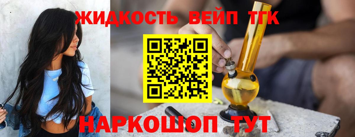Соликамск  ТГК концентрат  ТГК Wax  Вход с VPN 