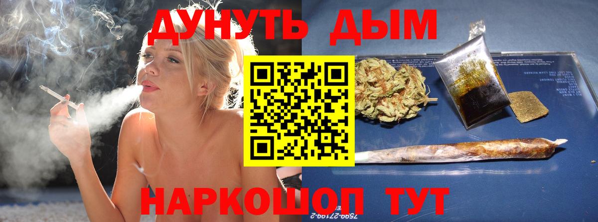 Конопля семена  Вход с VPN  Соликамск  Каннабис конопля  Шишки марихуана THC 21% 